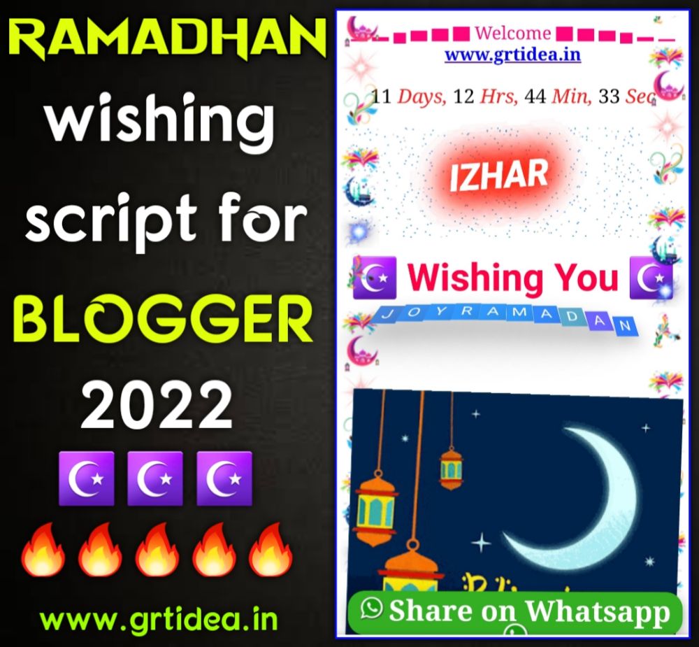 Ramadan wishing script 2022