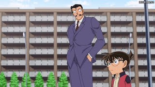 名探偵コナンアニメ 第1076話 カリスマ社長の極秘計画 | Detective Conan Episode 1076