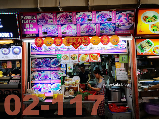 Red-Zone-Chinatown -Complex-Food-Centre-Singapore