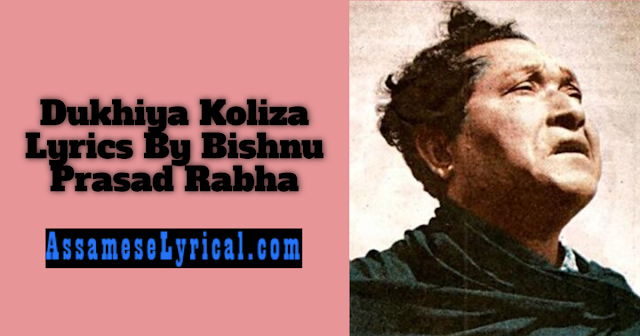 Dukhiya Koliza Lyrics