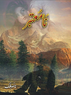 Na Motabar Urdu Novel By Nasir Malik