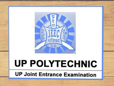 Upbte entrance test