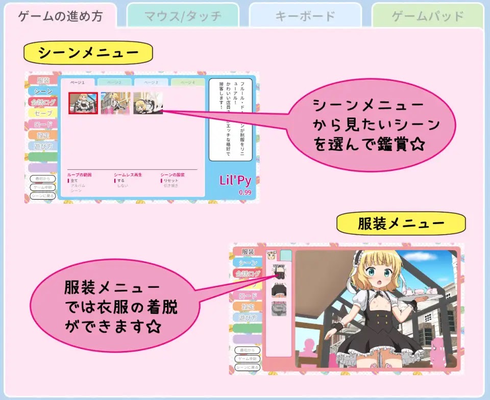 リルぱいlive劇場 アルバム001 ～シャロのいかがわしいアルバイト編～