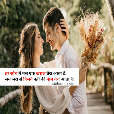 Shayari for love in hindi