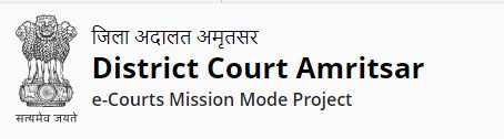 Amritsar Court Vacancy Notification Out 2024 – Clerk Apply Offline Form
