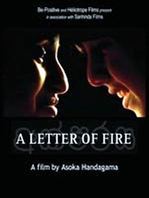Aksharaya / A Letter of Fire. 2005. 