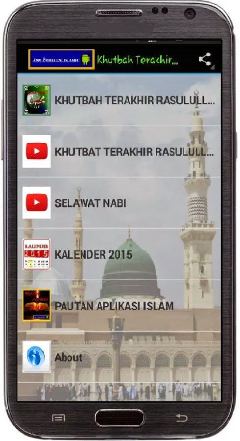 Aplikasi Khutbah Terakhir Rasulullah SAW.  Khutbah Jumat