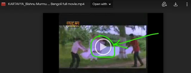 কর্তব্য বাংলা ফুল মুভি । Kartavya Full HD Movie Watch । ajs420
