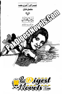 Pariyoon Ka Dais Part 3 Last (Complete Novel) By Madeeha Shahid