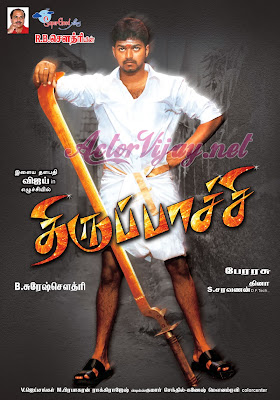 Thirupachi Poster