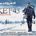  Manjormakal Lyrics – Picket 43 (2015)