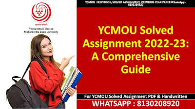 YCMOU Solved Assignment 2022-23: A Comprehensive Guide