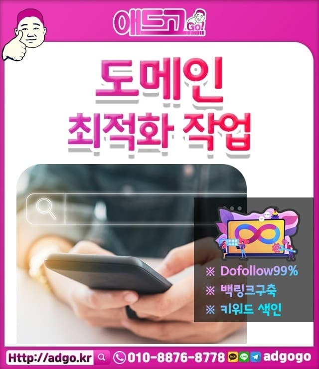 서울강서계단손잡이설치