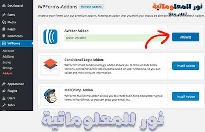 نور للمعلوماتية,تعلم معنا ووردبريس,ووردبريس,wordpress,تصميم ووردبريس,قوالب ووردبريس,مدونة ووردبريس