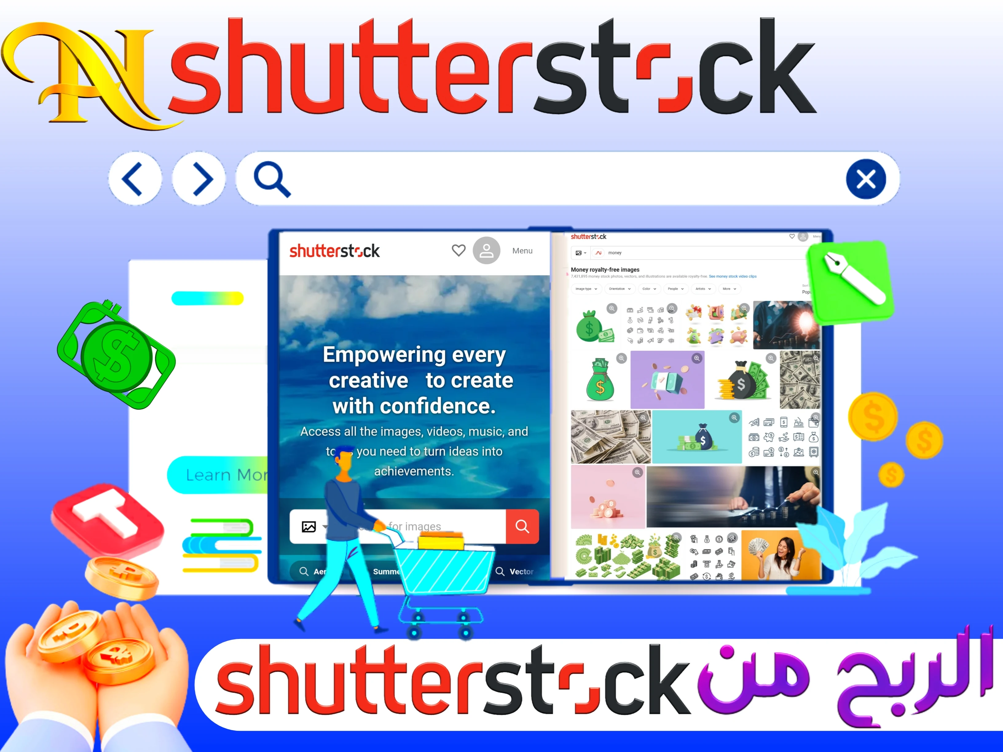 الربح من shutterstock