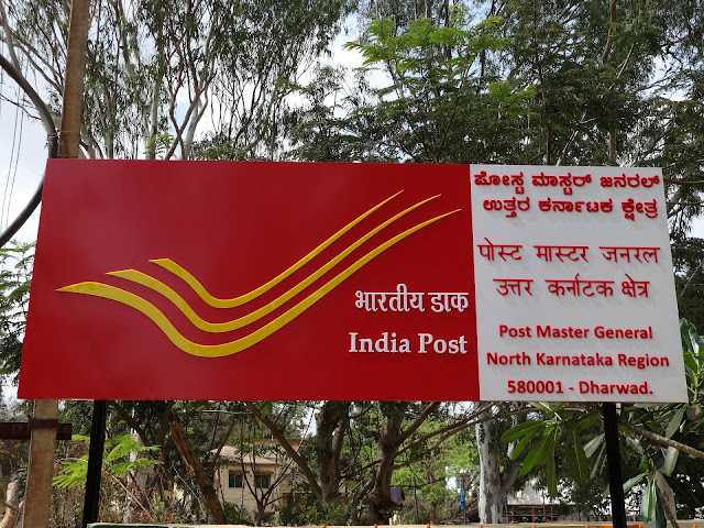 India Post Payments Bank Launch