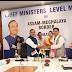 অসম মেঘালয় সীমান্ত সমস্যা নিষ্পত্তিৰ সন্দৰ্ভত গুৱাহাটীৰ কইনাধৰাত অসমৰ মুখ্যমন্ত্ৰী ড০ হিমন্ত বিশ্ব শৰ্মা আৰু মেঘালয়ৰ মুখ্যমন্ত্ৰী কনৰাৰ্ড চাংমাৰ মাজত অনুষ্ঠিত হ’ল গুৰুত্বপূৰ্ণ বৈঠক
