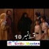 Sons of Muslim Bin Aqeel 10 Urdu ( Tiflaan E Muslim )