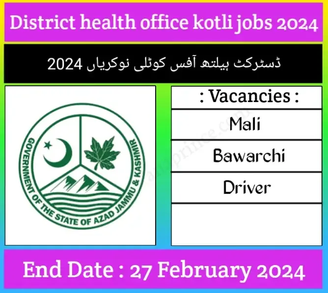 District health office kotli jobs 2024