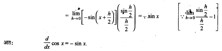 Solutions Class 11 गणित-II Chapter-13 (सीमा और अवकलज)