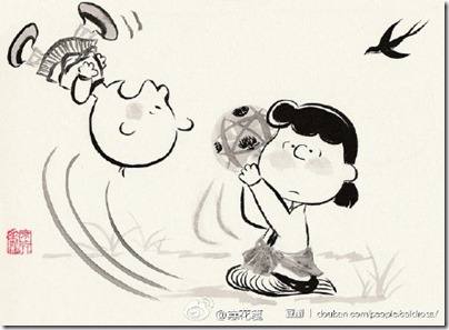 Peanuts X China Chic by froidrosarouge 花生漫畫 中國風 by寒花  Charlie Brown and Lucy Football