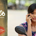 Kanavil kanavil thirayum song lyrics Arikil oraal movie