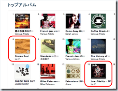 Lo-Fi in the iTunes Japan jazz section.
