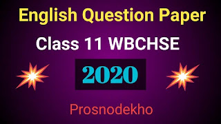 class 11 education question paper 2020 west bengal board