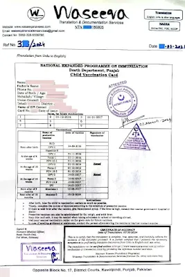 Sample of translated Vaccine Card in english