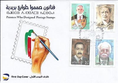 FDC "Peintres algériens illustrateurs de timbres" - Algérie 2022