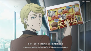 文ストアニメ 3期32話 フランシス Francis 文豪ストレイドッグス Bungo Stray Dogs Episode 32