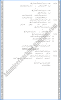 urdu-12th-practical-centre-guess-paper-2018-science-group