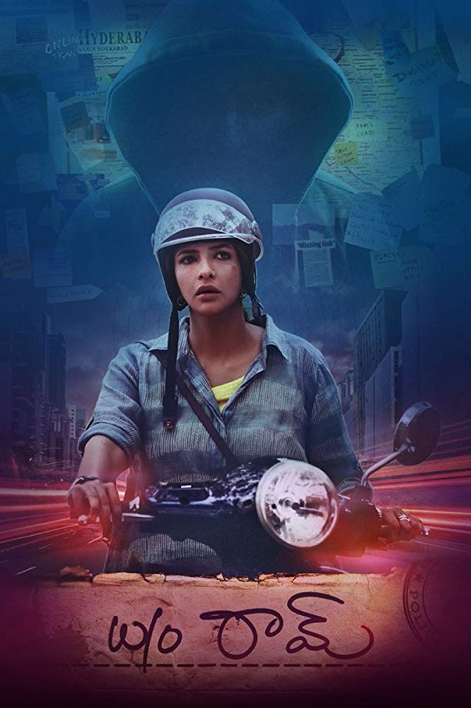 WIFE OF RAM (2019) HINDI DUBBED FULL MOVIE DOWNLOAD HD 720p