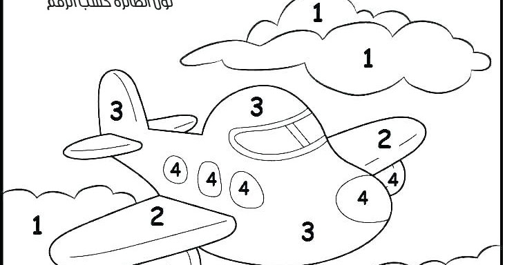 Png Vectors Photos Free Download Pngpedia لون حسب الرقم