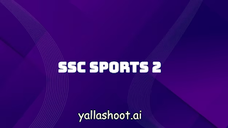 عرض لقناة اس اس سي الثانية 2 ssc sports - يلا شوت yalla shoot