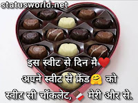 Happy Chocolate Day