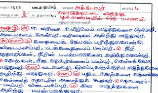 Ennum Ezhuthum 1,2,3rd Std - October 4th Week Notes of Lesson - EM - PDF