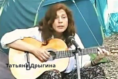 Татьяна Дрыгина поёт «Не говорю тебе люблю»