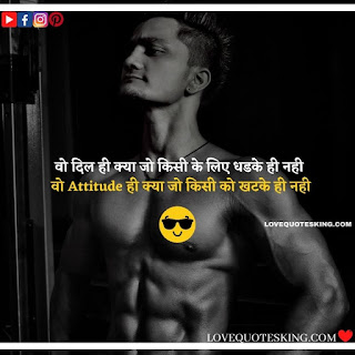 attitude captions in hindi