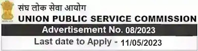 UPSC Government Job Vacancy Recruitment 08/2023