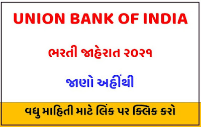 Union Bank of India SO Recruitment 2021 @ unionbankofindia.co.in