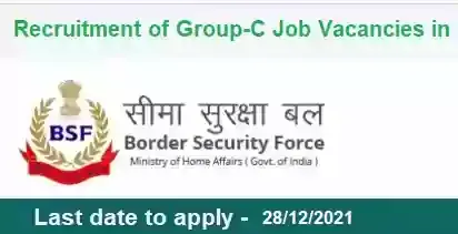 BSF Group-C Combatised Jobs Recruitment 2021