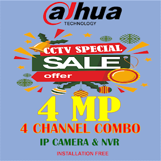 DAHUA 4 MP, 4 CHANNEL COMBO OFFER IP CAMERA AND NVR (COLOUR & AUDIO) 