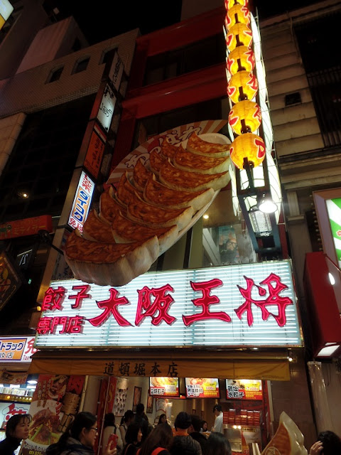 osaka dontonburi gyoza