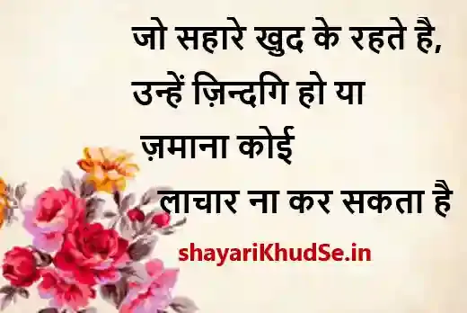 gulzar sahab ki shayari image, gulzar ki shayari images, gulzar ki shayari image, gulzar shayari images in hindi