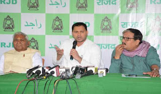 rjd-promises-reservation-for-ethnic-census-and-promotion