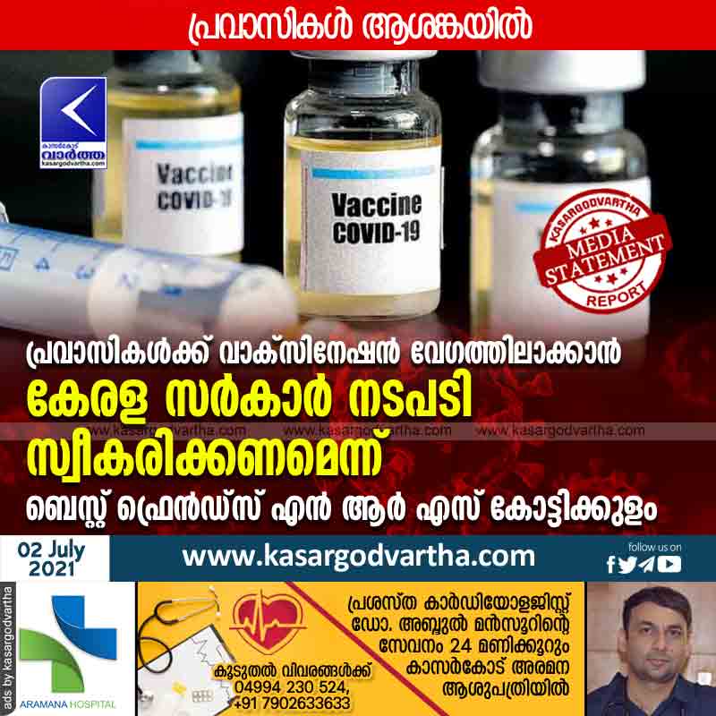 Kerala, Kasaragod, Gulf, News,  Kerala government should take steps to vaccination of NRIs; Best Friend's NRS Kottikulam.