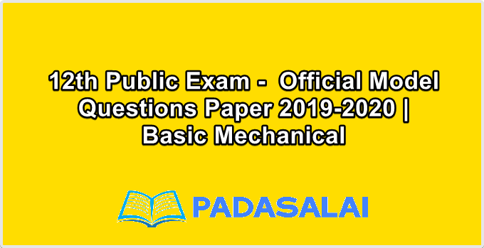 12th Public Exam -  Official Model Questions Paper 2019-2020 | Basic Mechanical
