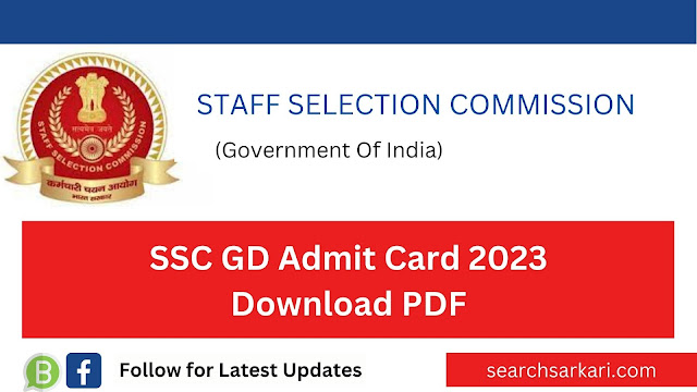 SSC CHSL Admit Card 2023, SSC CHSL Exam 2023, Download PDF
