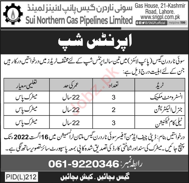 Sui Northern Gas Pipelines Limited SNGPL Lahore Jobs 2022